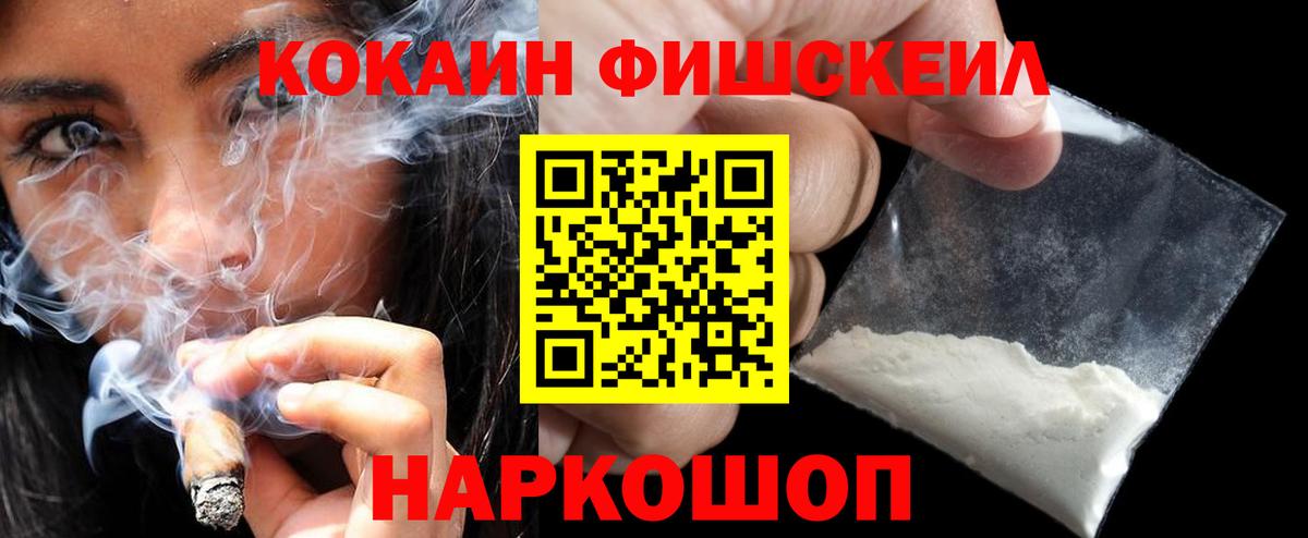 КОКАИН 98% Грязи