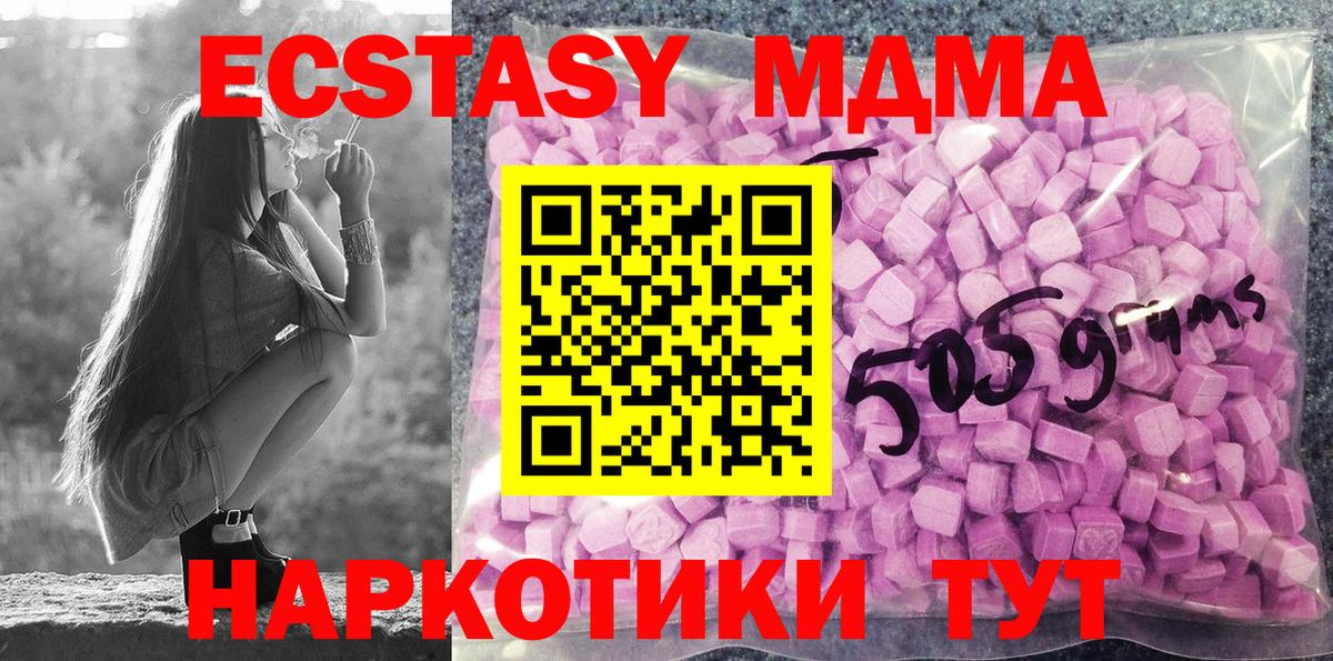 ЭКСТАЗИ 300 mg Грязи