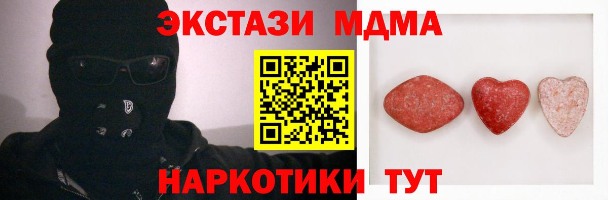 ЭКСТАЗИ бентли  Ecstasy Дубай  Экстази  Вход с VPN  дарнет шоп  Грязи 