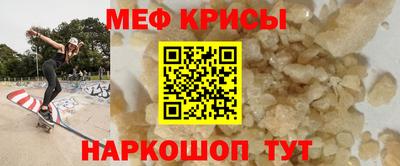 стафф Лесосибирск