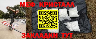 COCAINE Ликино-Дулёво