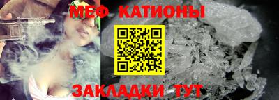 стафф Лесосибирск