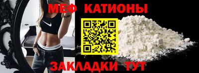 COCAINE Ливны