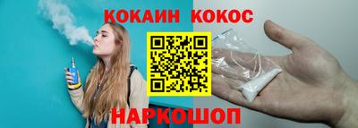 стафф Лесосибирск