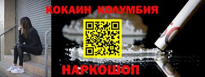 COCAINE Ликино-Дулёво