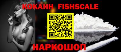 COCAINE Ливны
