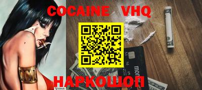 COCAINE Ликино-Дулёво