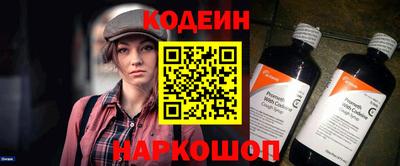 COCAINE Ливны