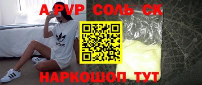COCAINE Ликино-Дулёво