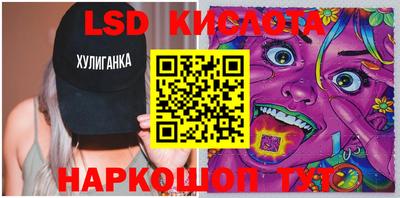 стафф Лесосибирск