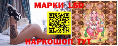 стафф Лесосибирск