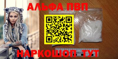 стафф Лесосибирск