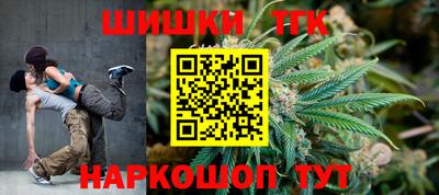 COCAINE Ливны