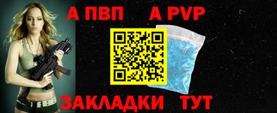 стафф Лесосибирск