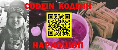 COCAINE Ливны