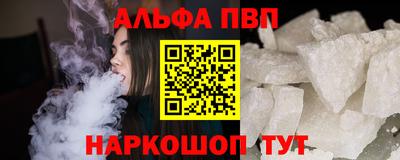 COCAINE Ливны