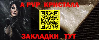 стафф Лесосибирск