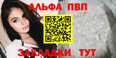 COCAINE Ликино-Дулёво