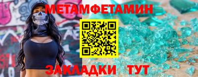 стафф Лесосибирск