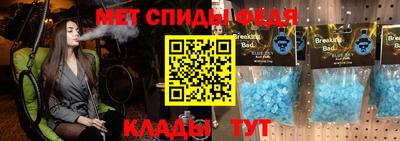 стафф Лесосибирск