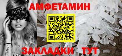COCAINE Ликино-Дулёво