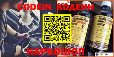 стафф Лесосибирск