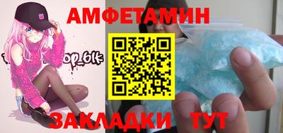 стафф Лесосибирск
