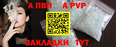 стафф Лесосибирск