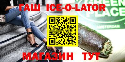 COCAINE Ливны