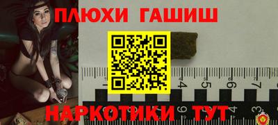 COCAINE Ливны