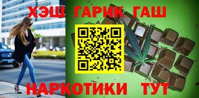 COCAINE Ливны