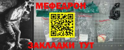 COCAINE Ливны