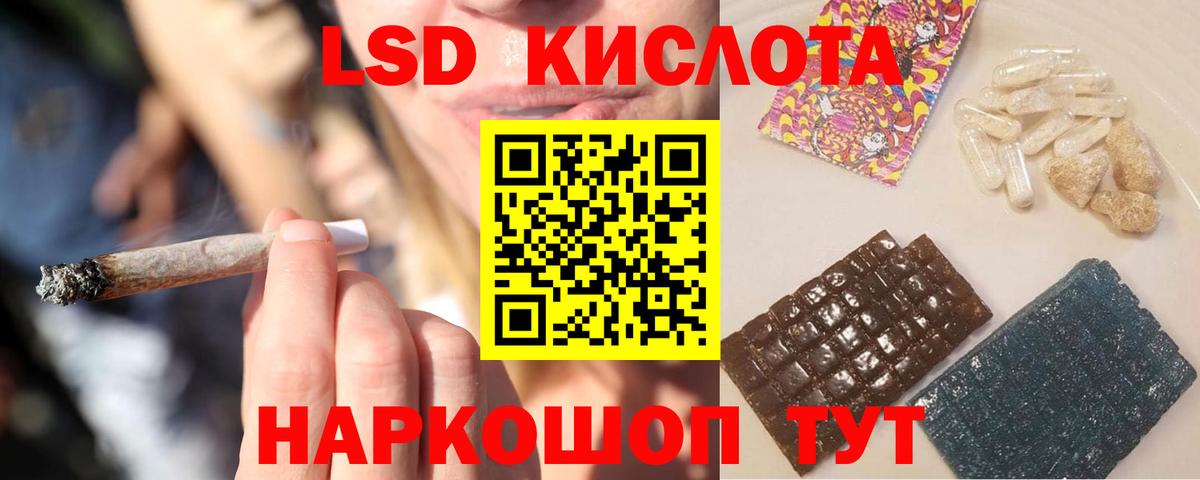Лсд 25 экстази ecstasy Грязи