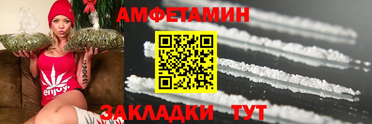 Метамфетамин пудра Грязи