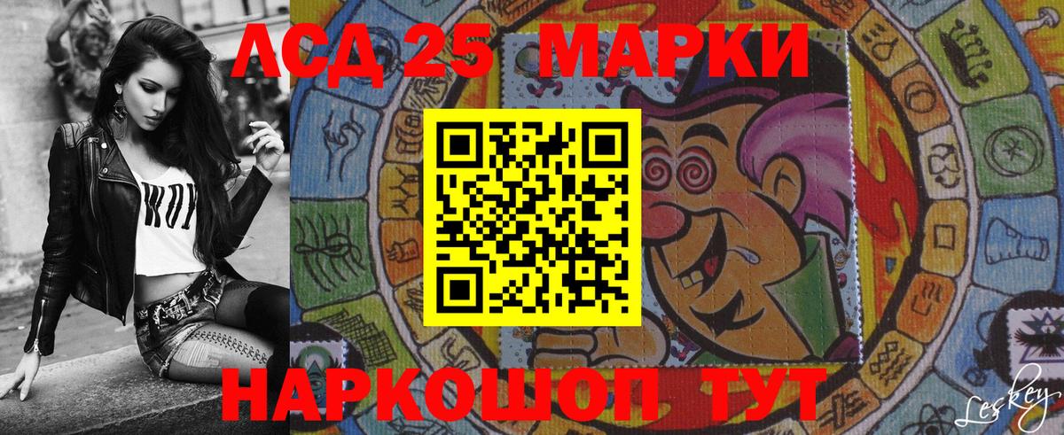 Грязи  Марки N-bome 1,5мг  Вход с VPN 