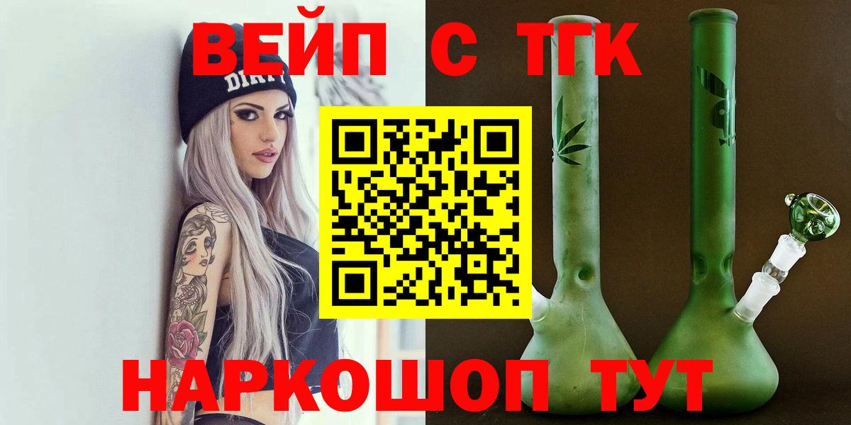 Дистиллят ТГК вейп с тгк Грязи