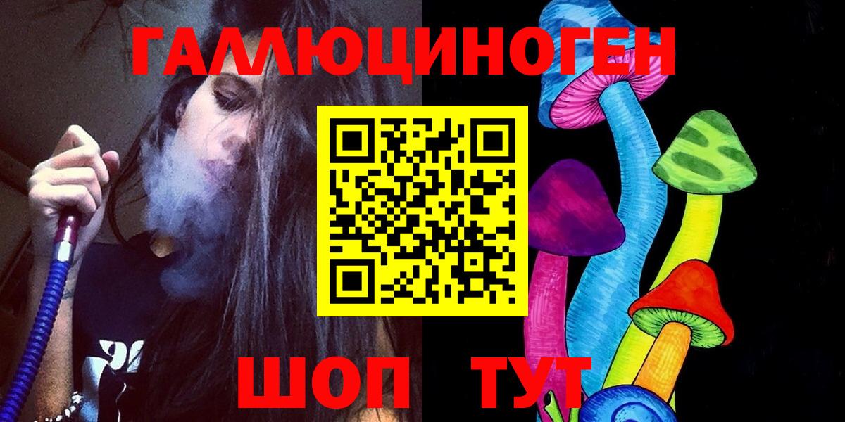 Галлюциногенные грибы MAGIC MUSHROOMS  Галлюциногенные грибы MAGIC MUSHROOMS  Грязи  Вход с VPN 