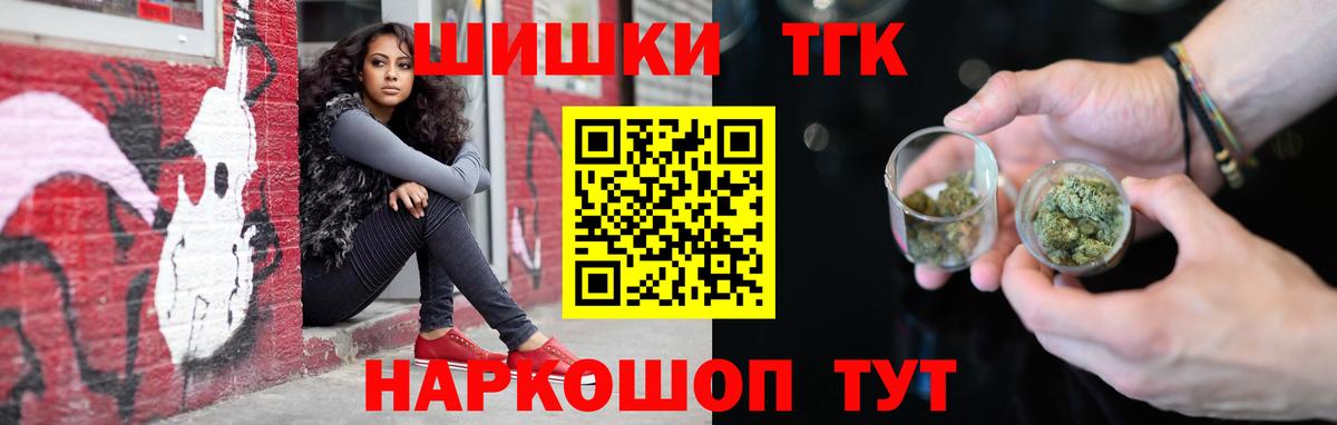 Канабис Bruce Banner Грязи