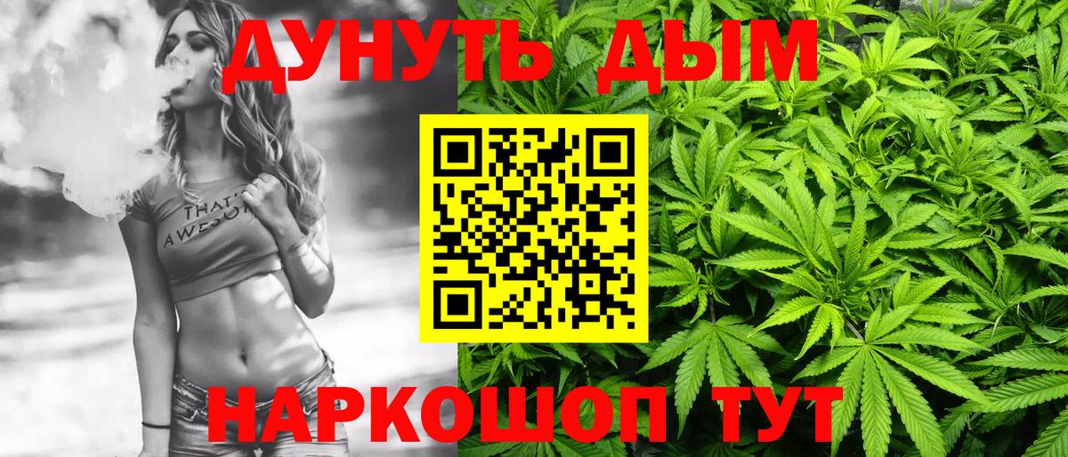 Шишки марихуана VHQ  МАРИХУАНА ГИДРОПОН  Грязи  Вход с VPN 